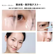 柔らかいフォー美肌コンシーラー