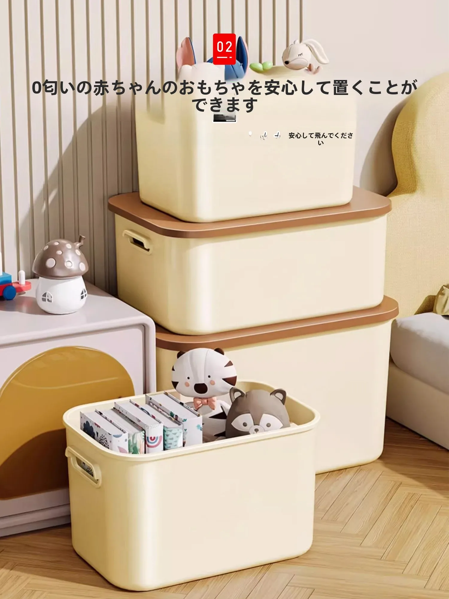 子育て中のおうち時間に欠かせない収納アイテムは？ベビー用収納ボックスの選び方を徹底解説