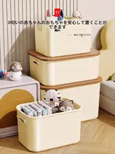 ベビー用収納ボックス【おもちゃ・衣類・食べ物・本収納】