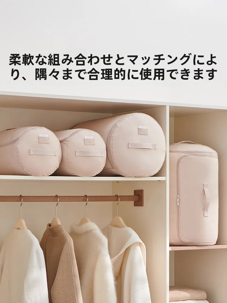 円筒型収納袋：押入れ布団収納の効率と実用性を徹底解説