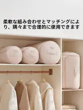 円筒型収納袋【衣類・布団・枕用・持ち運びに便利】