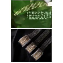 レース二重まぶたテープ【自然な仕上がり・魚骨デザイン・軽量】