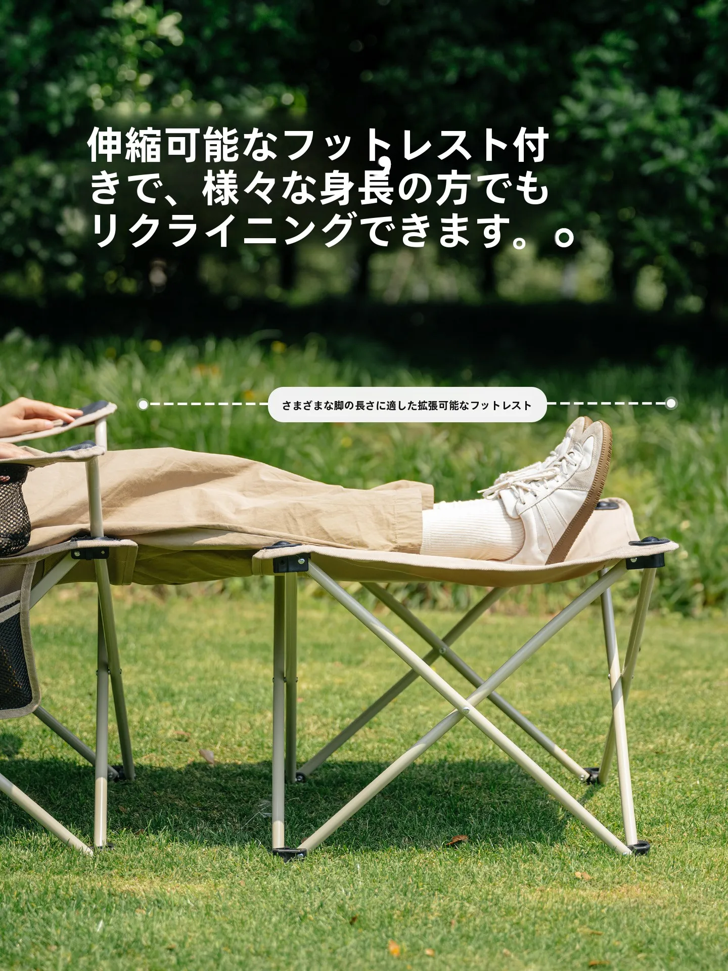 持ち運び椅子が軽いのはなぜ？実は「重さ」よりも「使いやすさ」が勝る