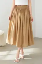 スカート【大きいサイズ・女性用・シンプルデザイン】（セットアップ対応）