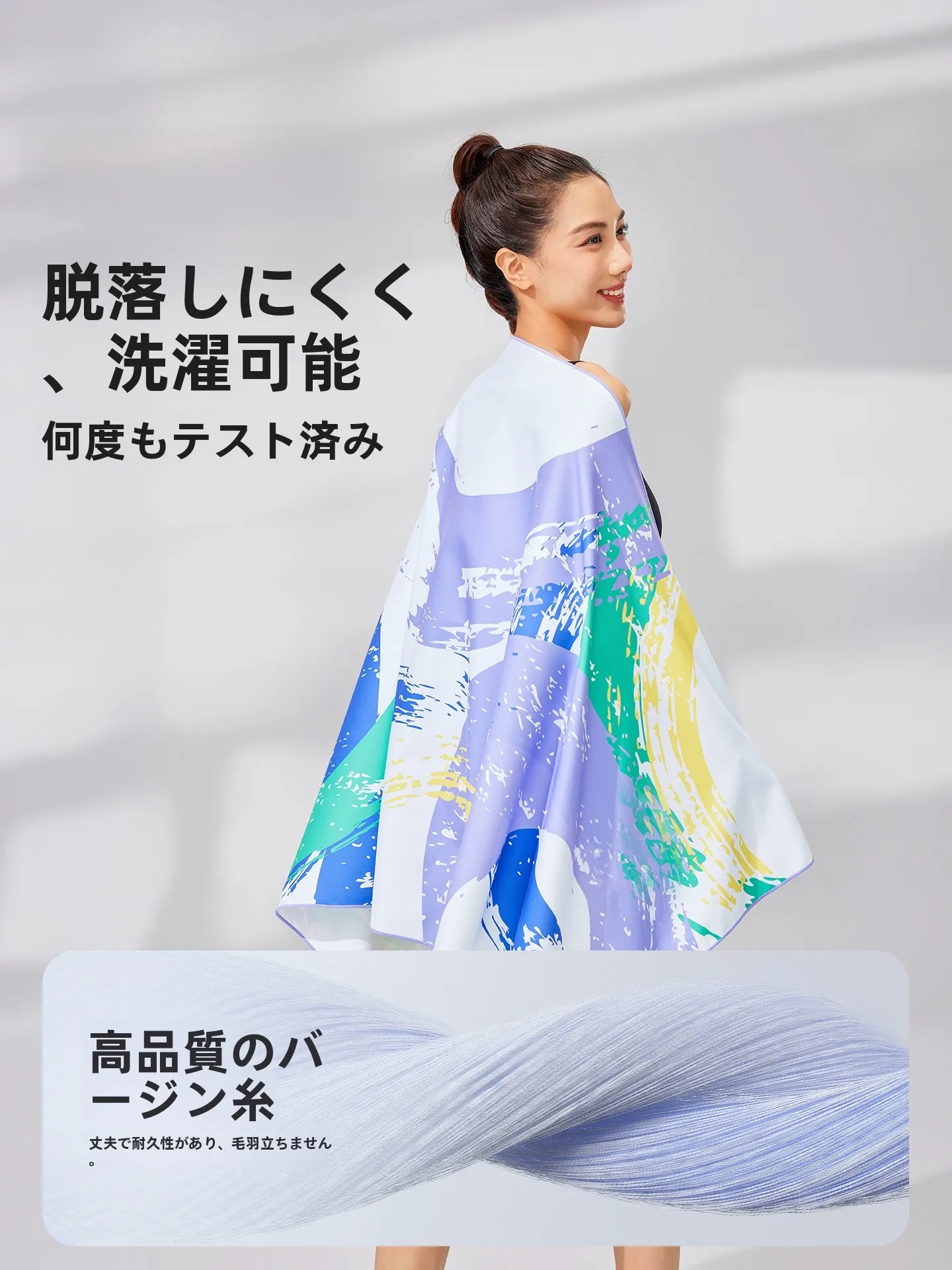 水泳用速乾バスタオル yottoy 250618：5A抗菌・速乾設計の実用性と使い分け
