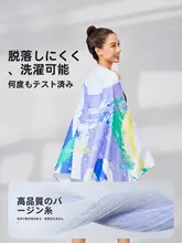 水泳用速乾バスタオル タオル 水泳用 バスローブ