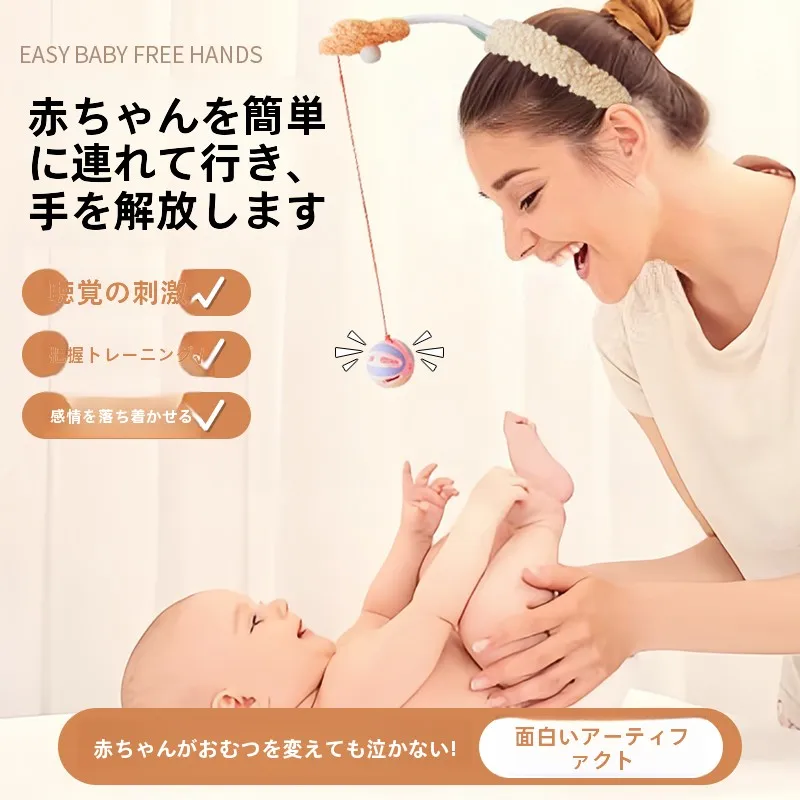かわいい赤ちゃん用ヘアバンド：親子0歳児向けふれあい遊びに最適な多機能ヘッドバンド