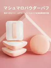三角形スフレファンデーションスポンジ【乾湿両用・メイクアップ用・エッグ型】
