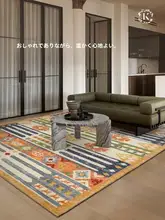 100%ニュージーランドウールラグ【リビング用・高級感・フレンチスタイル】
