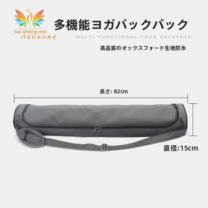 ロングチューブ防水バックパック【ヨガマット・折り畳み椅子収納用・テント展示用・マルチ機能】