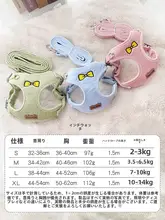 可調節のハーネス付き小型犬用リード【スタイリッシュデザイン・脱出防止機能】