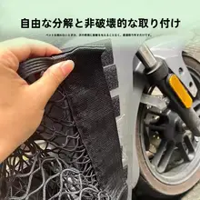 電動自転車用 ペット用サイドネット収納バスケット【汎用タイプ・取り付け簡単】