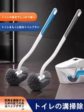トイレブラシ【ソフト毛・長柄・壁掛けタイプ・シリコン製】