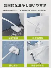バスブラシ ロングハンドル 台形スポンジ 浴槽 タイル 床掃除 お風呂 便利グッズ