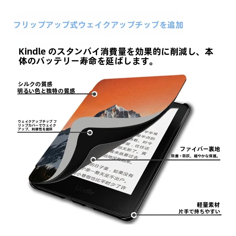 Kindleカバーを選ぶときに迷うなら、この1つのポイントで解決できる！