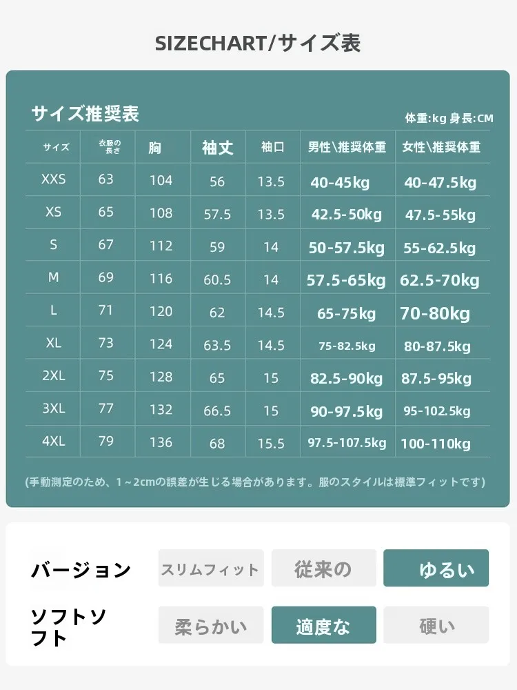 軽量防水透湿レディースアウター：春秋期のアウトドアカジュアルに最適な選択
