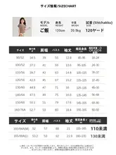 女の子用 夏のトッパー【短袖・プレーンカラー・極上の柔らかさ】（セットアップ対応）