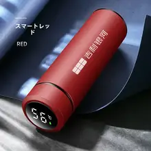 車載用 スマート保温カップ【お茶や水に最適】