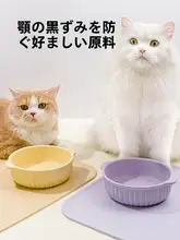 両耳陶器猫用ボウル ペット用 食品グレードの陶器 洗いやすい