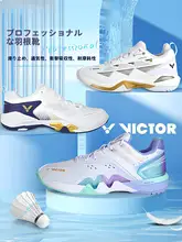 Victor バドミントンシューズ P9200TD【軽量・快適・耐久性】