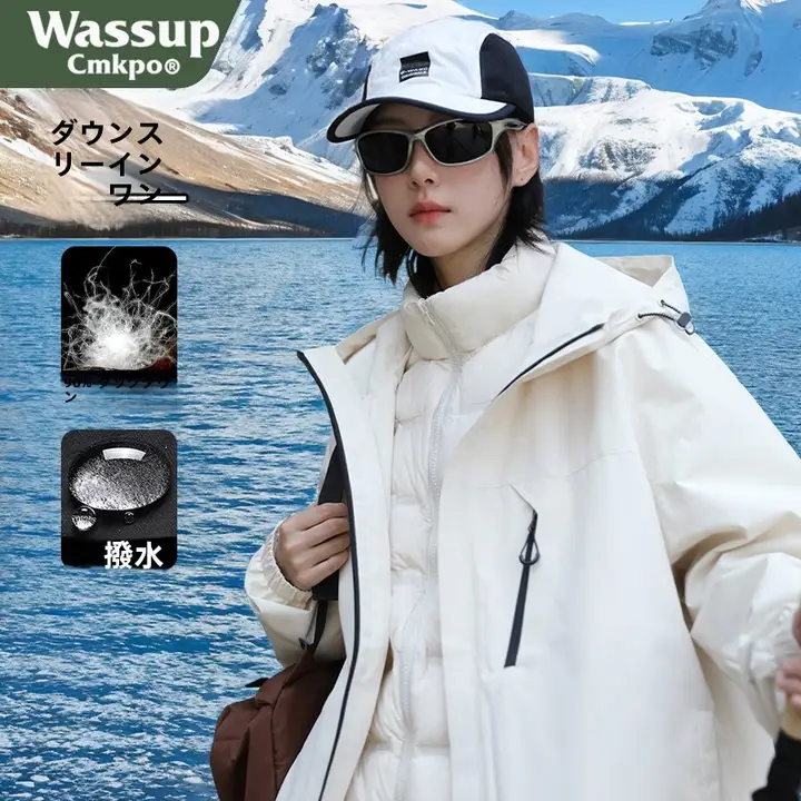 三合一デザインの女性用アウトドアダウンジャケット【脱着可能・登山用】
