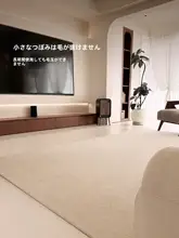 高級感ある羊毛ラグマット【リビング用・軽やかなデザイン・混紡】