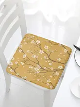 フランスの植物 ようちえん 教室の学生スツール クッション