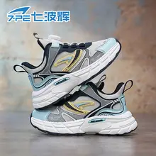 男の子用 スポーツシューズ【柔らかいソール・滑り止め・通気性】