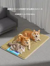 ペット用冷却マット【犬猫用・夏の快適寝具】