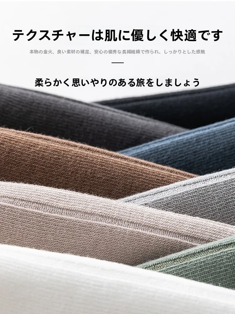 足の汗を抑えるための「1本のソックス」は、本当に効果的なのか？