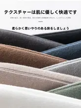 メンズ夏用コットン短ソックス【防臭・吸汗・通気性・薄手】