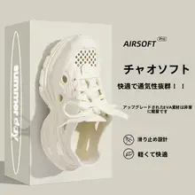 厚底アーチサポートサンダル【防滑・夏用・男女兼用・EVA素材】