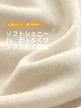 全遮光のできる雪ニールカーテン【リビング・両面同色・UVカット・クリーム風】
