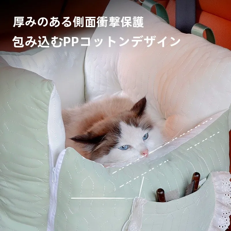車載用ペットベッド：小型犬・猫用の安全で洗濯可能な寝台選び方