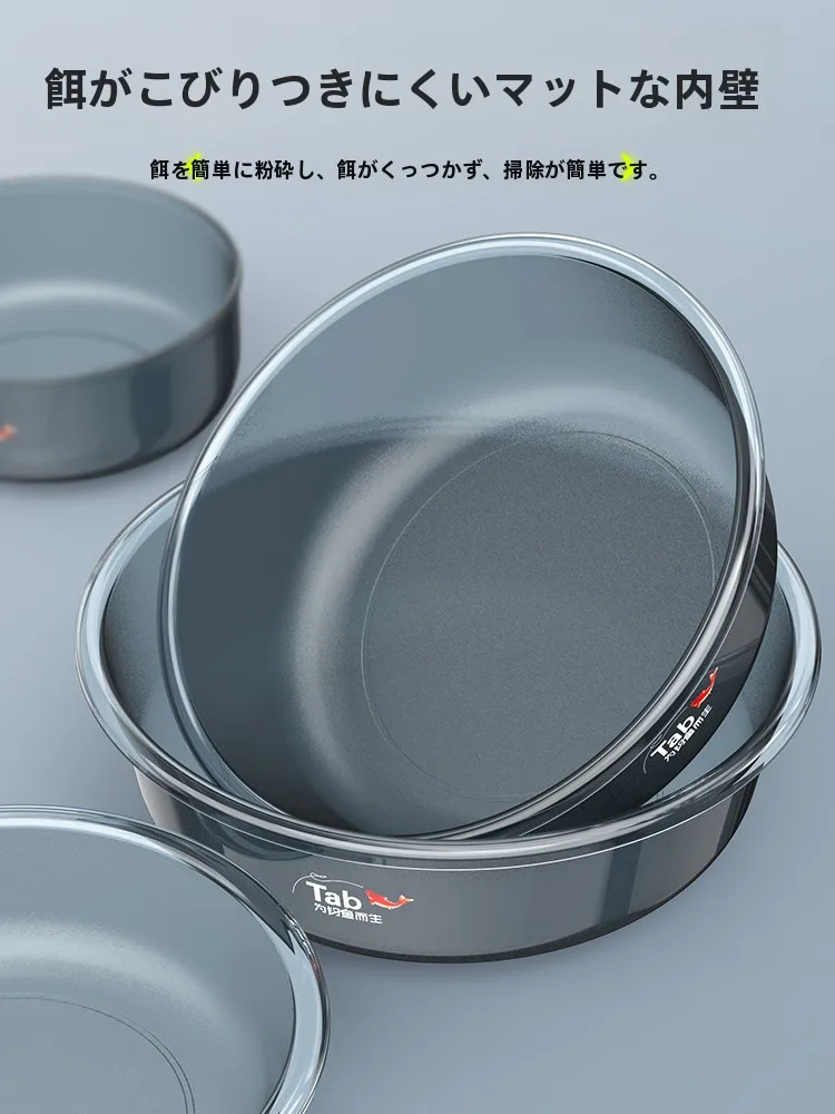 釣り用餌混ぜボウル：キャンプ釣りにおける効率的な餌管理のための実用設計