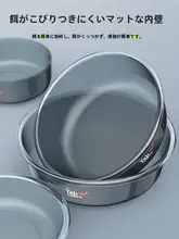釣り用餌混ぜボウル【魚の餌・家庭用・アウトドア用】