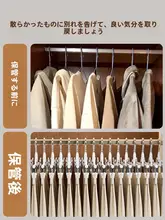 防滑付きパンツハンガー【無痕・家庭用・スカート対応】