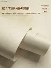 耐水性デュポン紙 藤蔓模様の透光性装飾ペーパー【ベージュ】