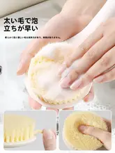 極上の柔らかさの長柄ボディブラシ【背中用・肌に優しい】