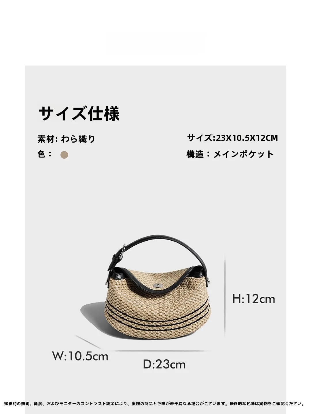 サドルバッグ 横型 おすすめは？通勤・日常使いに最適な編み込みデザインの選び方