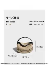 編み込みデザインのサドルバッグ【シンプル・通勤用・肩掛け対応】