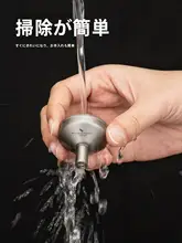 食品グレードの多用途液体容器【チタン製・漏斗形・耐腐食性】