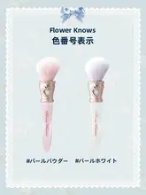 点描ブラシ 傾斜型 肌に優しい 繊細 ナイトユニコーン 「Flower Knows」