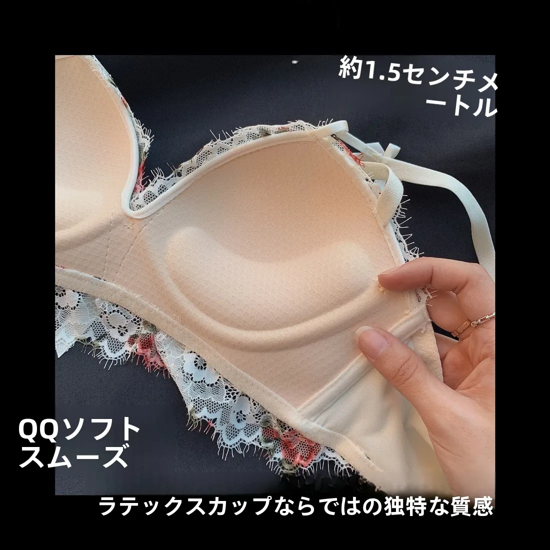 ノンワイヤー ブラを選ぶときに迷うなら、この1つのポイントで解決できる？