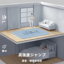室内用ヨガマット【防滑・静音・極上の柔らかさ・大判】