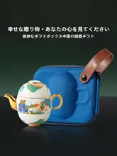 陶器製のポータブルアウトドアティーカップ【旅行用・贈り物に最適・誕生日ギフト】