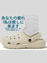 夏用メンズドライビングサンダル【滑り止め・ビーチスタイル・軽量デザイン】