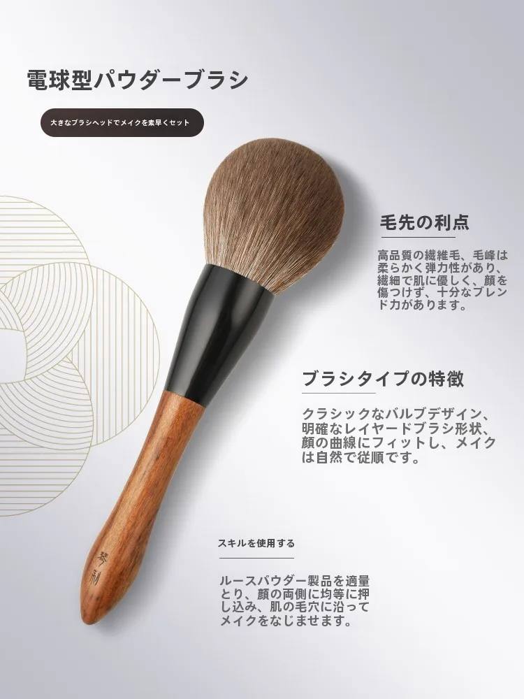 ルースパウダー ブラシ おすすめ：大号ライトバルブ型フェイスパウダーブラシの実用性と使い方