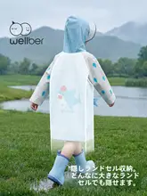 レインコート キッズ ボーイズ ガールズ ランドセル対応 通学用 小学生 幼稚園 レインポンチョ