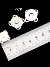 強力マグネットフラワー型ボタン【バッグやアパレル用・手縫い対応・隠しボタン】